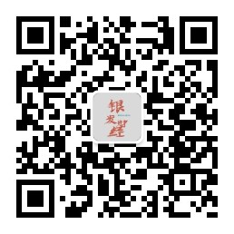 银发财经公众号